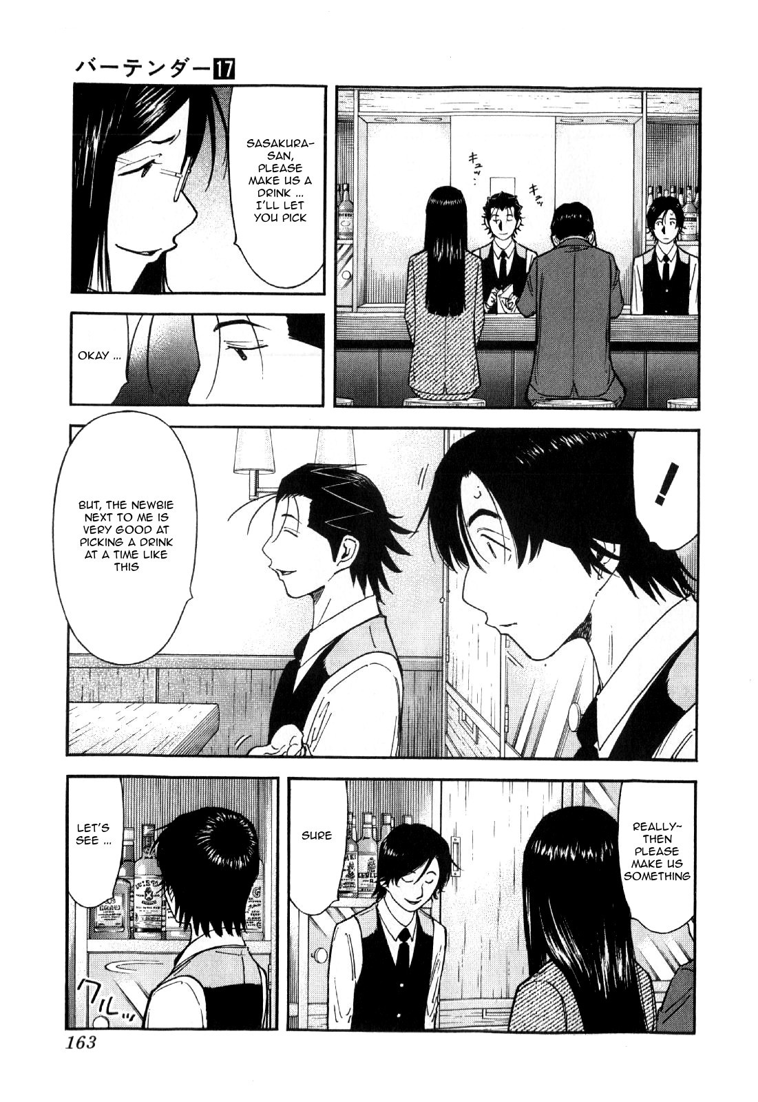 Bartender Chapter 134 page 15 - Chapter 134: Bartender’s Qualification