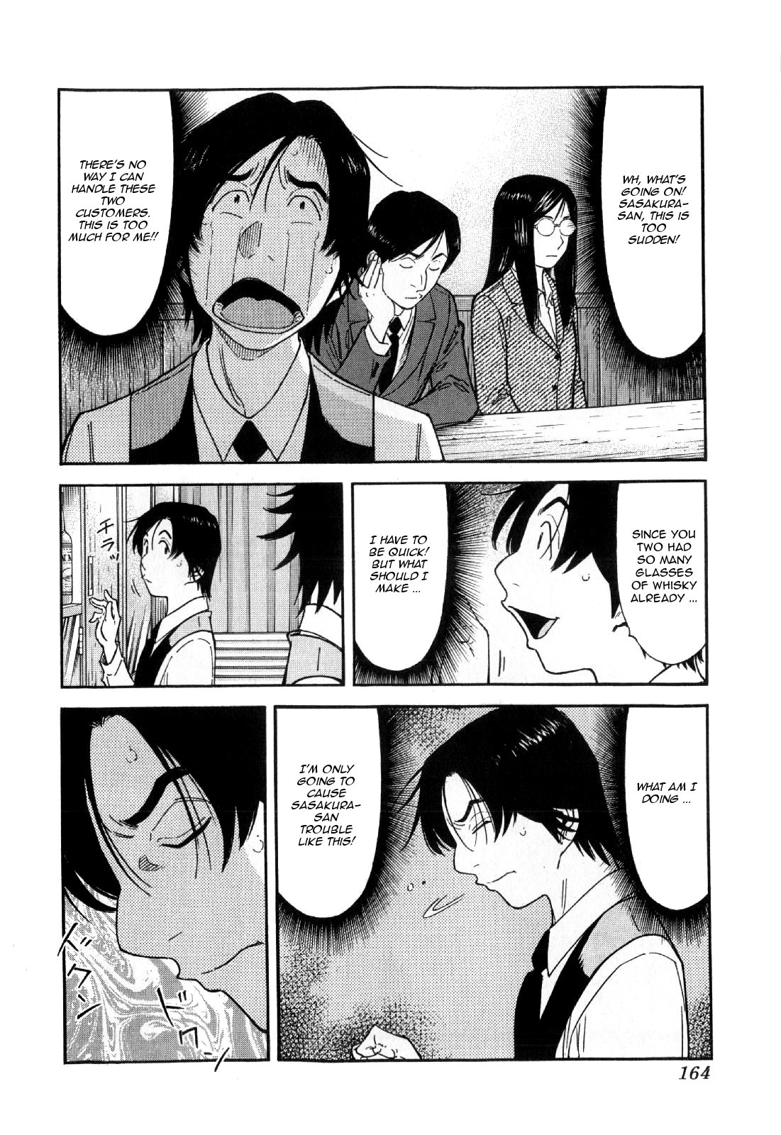 Bartender Chapter 134 page 16 - Chapter 134: Bartender’s Qualification