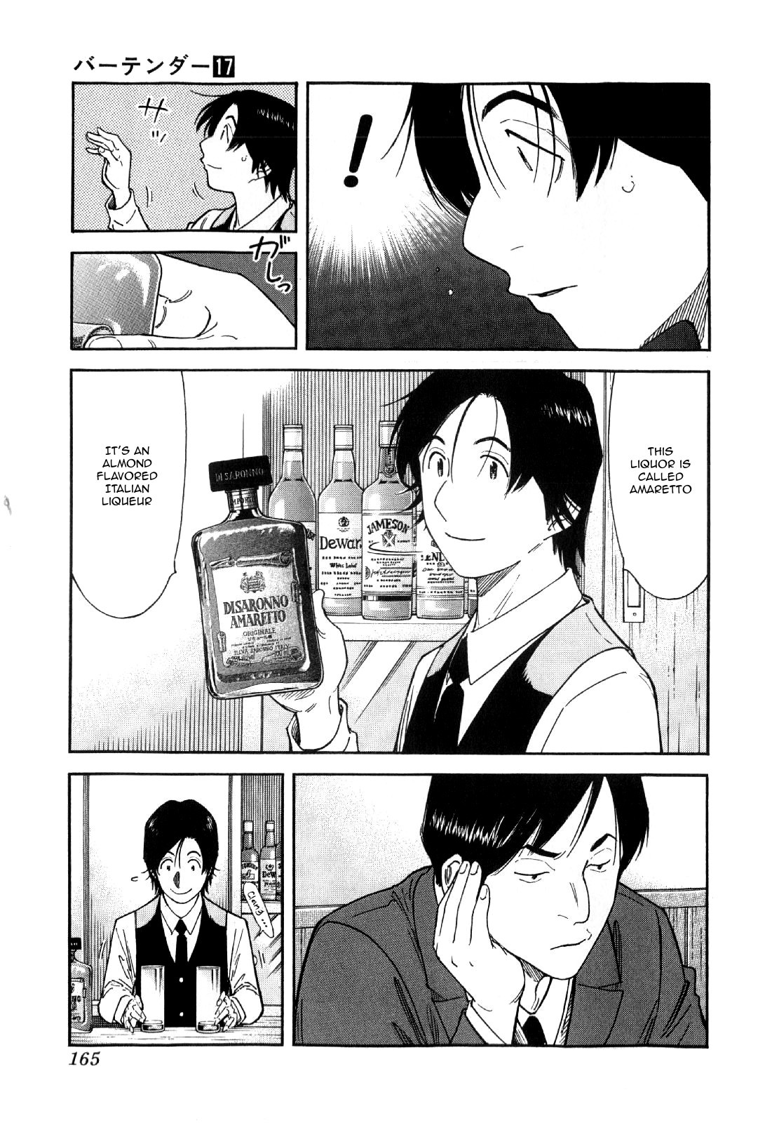 Bartender Chapter 134 page 17 - Chapter 134: Bartender’s Qualification