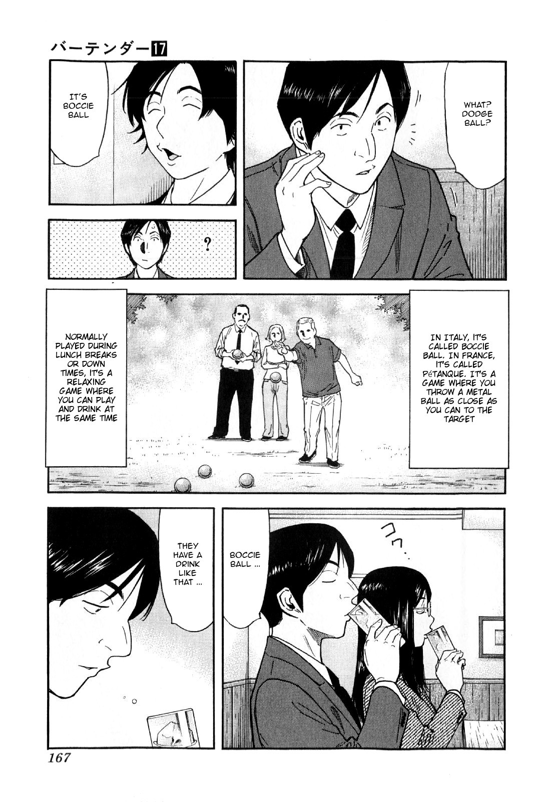 Bartender Chapter 134 page 19 - Chapter 134: Bartender’s Qualification
