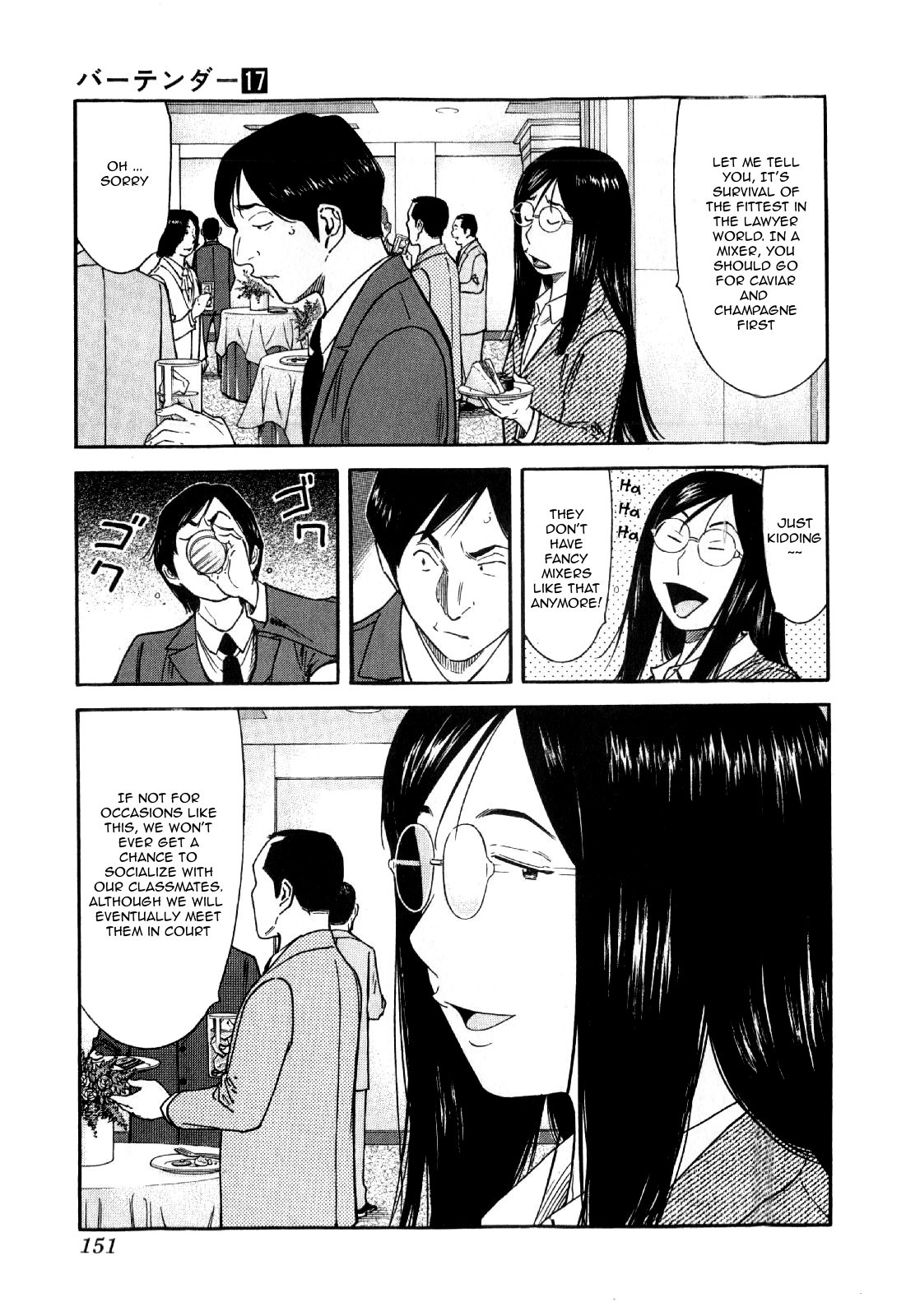 Bartender Chapter 134 page 3 - Chapter 134: Bartender’s Qualification