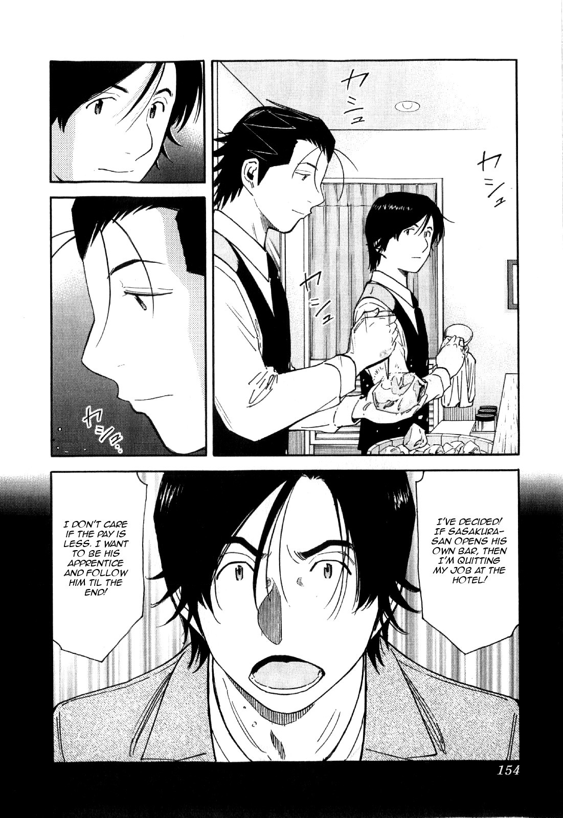 Bartender Chapter 134 page 6 - Chapter 134: Bartender’s Qualification