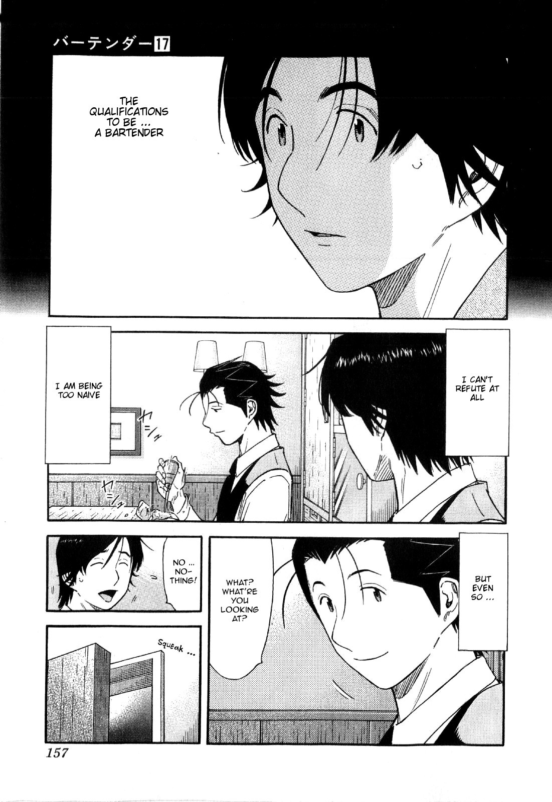 Bartender Chapter 134 page 9 - Chapter 134: Bartender’s Qualification