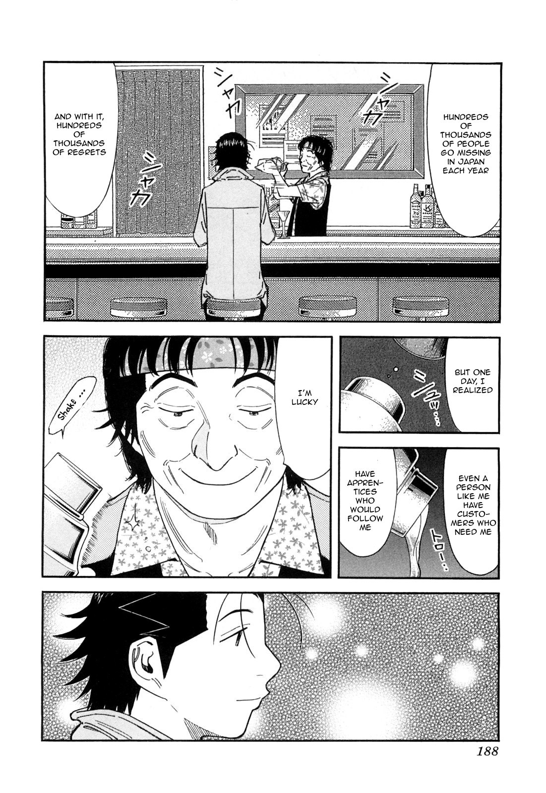 Bartender Chapter 135 page 16 - Chapter 135: The First Glass