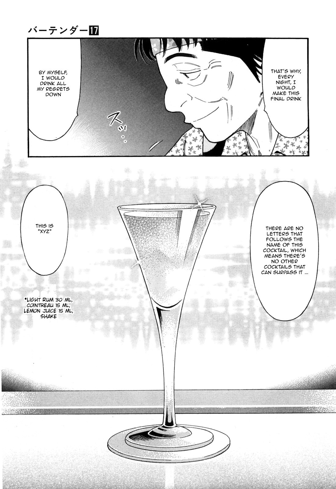 Bartender Chapter 135 page 17 - Chapter 135: The First Glass