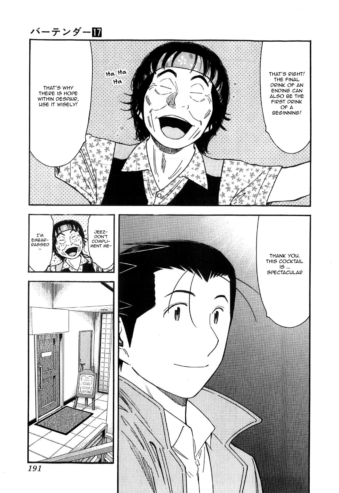 Bartender Chapter 135 page 19 - Chapter 135: The First Glass