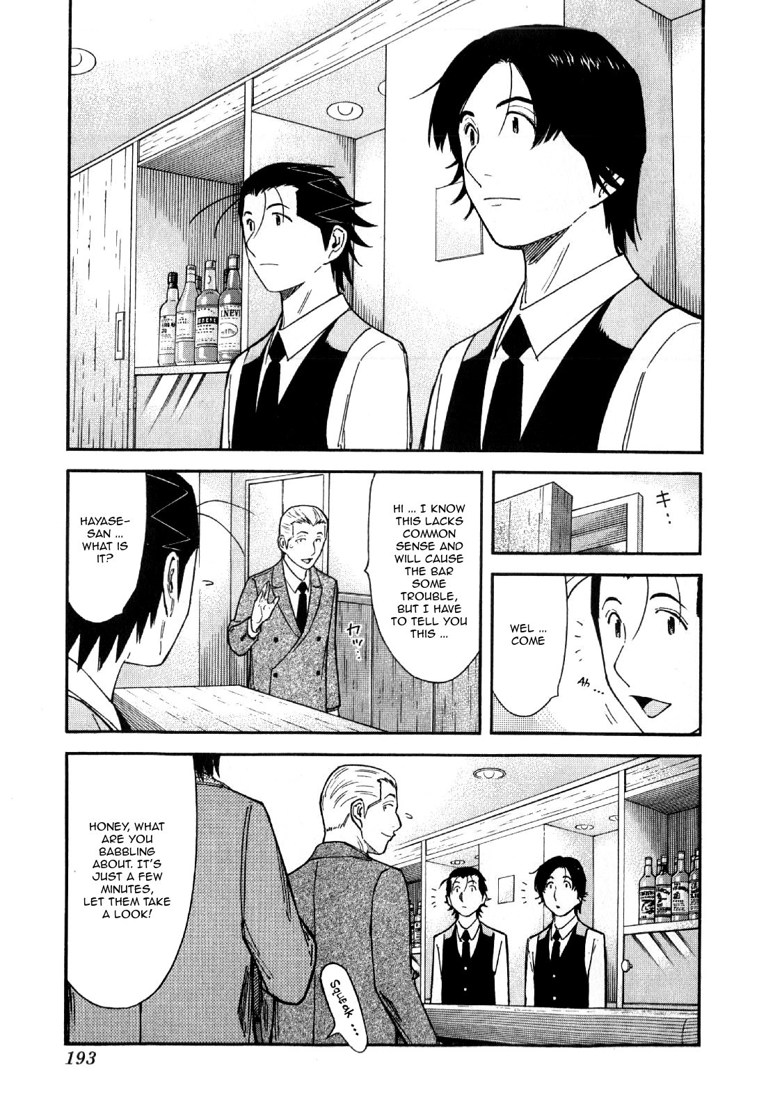 Bartender Chapter 135 page 21 - Chapter 135: The First Glass