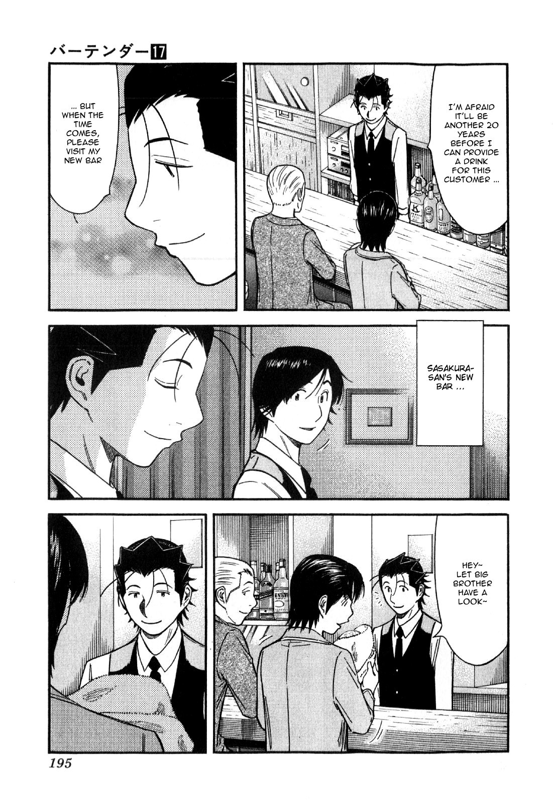 Bartender Chapter 135 page 23 - Chapter 135: The First Glass