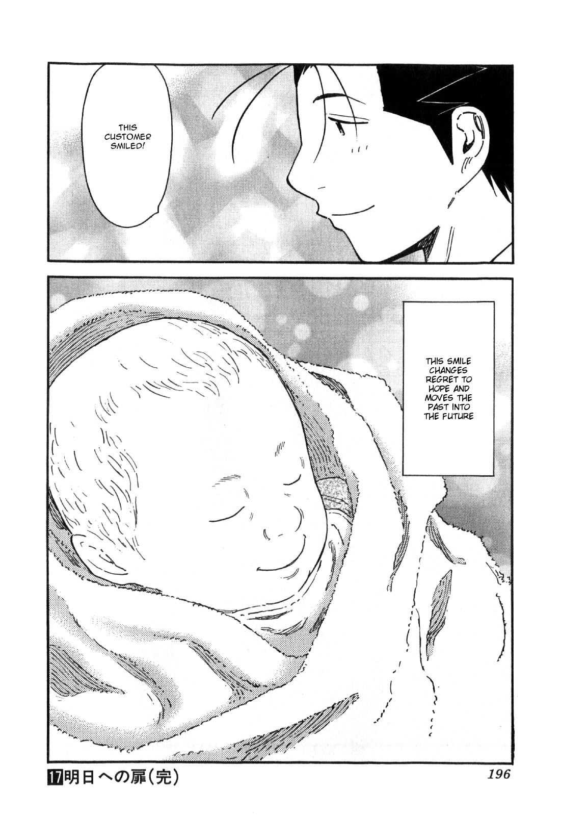 Bartender Chapter 135 page 24 - Chapter 135: The First Glass