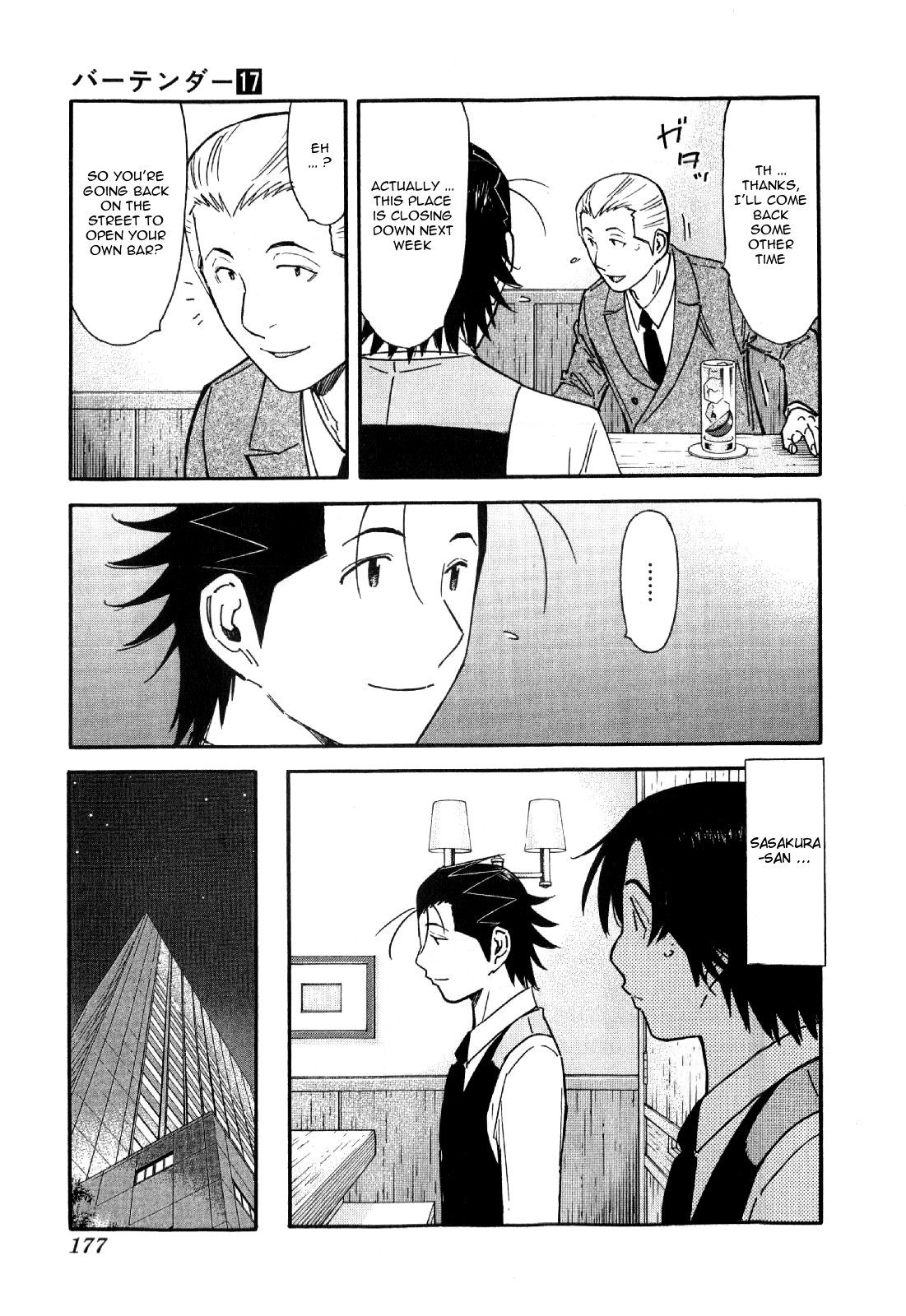 Bartender Chapter 135 page 5 - Chapter 135: The First Glass