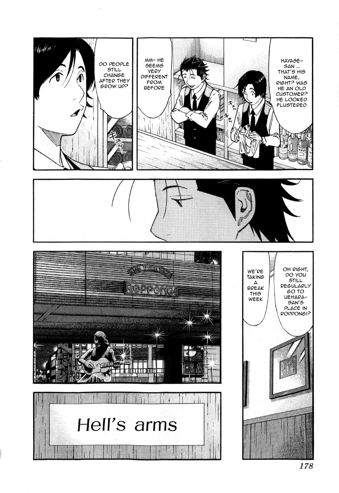 Bartender Chapter 135 page 6 - Chapter 135: The First Glass