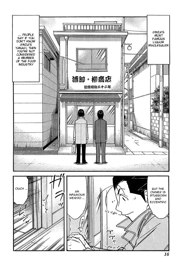 Bartender Chapter 136 page 15 - Chapter 136: Treasures of the Bar – Opening Preparation