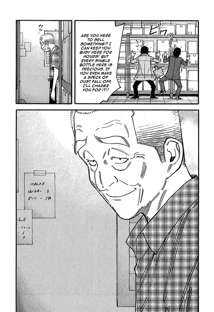 Bartender Chapter 136 page 17 - Chapter 136: Treasures of the Bar – Opening Preparation