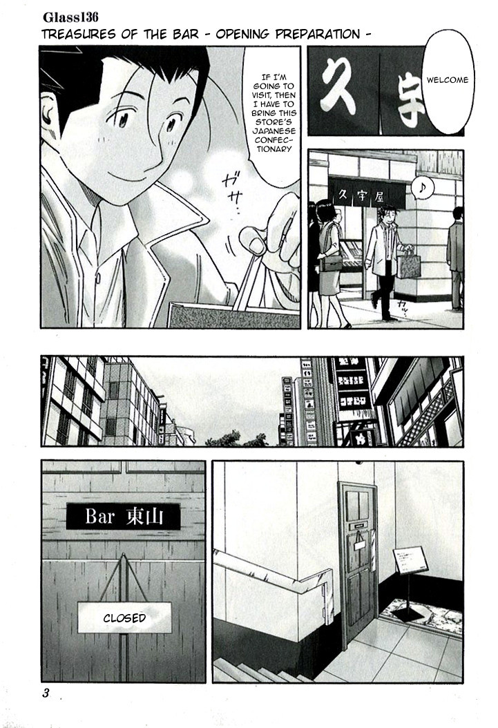 Bartender Chapter 136 page 4 - Chapter 136: Treasures of the Bar – Opening Preparation