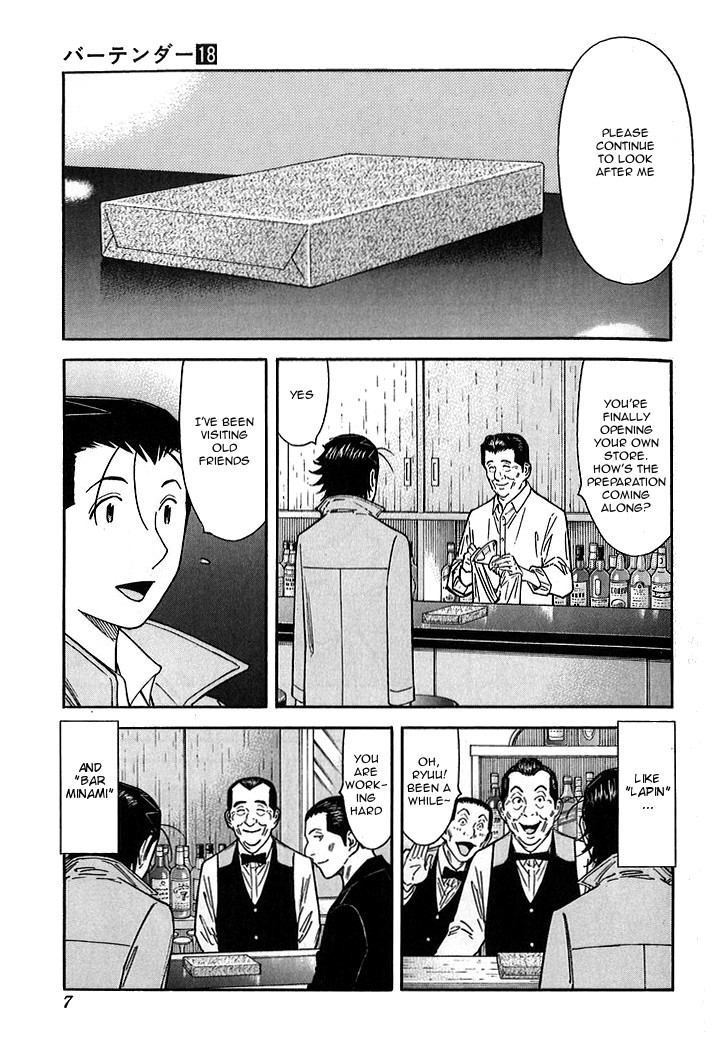 Bartender Chapter 136 page 6 - Chapter 136: Treasures of the Bar – Opening Preparation