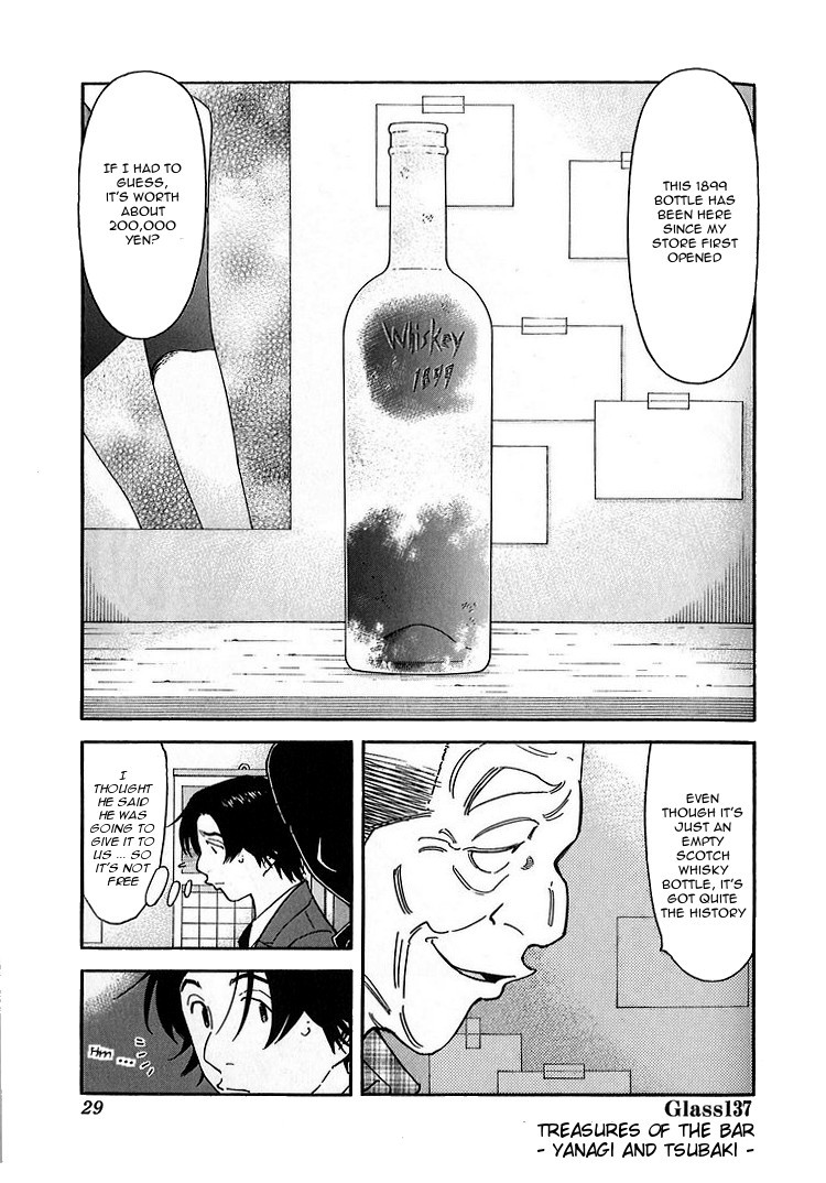 Bartender Chapter 137 page 1 - Chapter 137: Treasures of the Bar -Yanagi and Tsubaki-