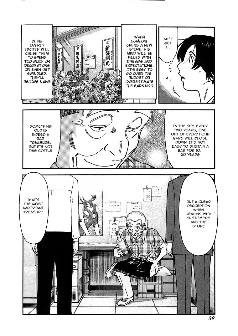 Bartender Chapter 137 page 10 - Chapter 137: Treasures of the Bar -Yanagi and Tsubaki-