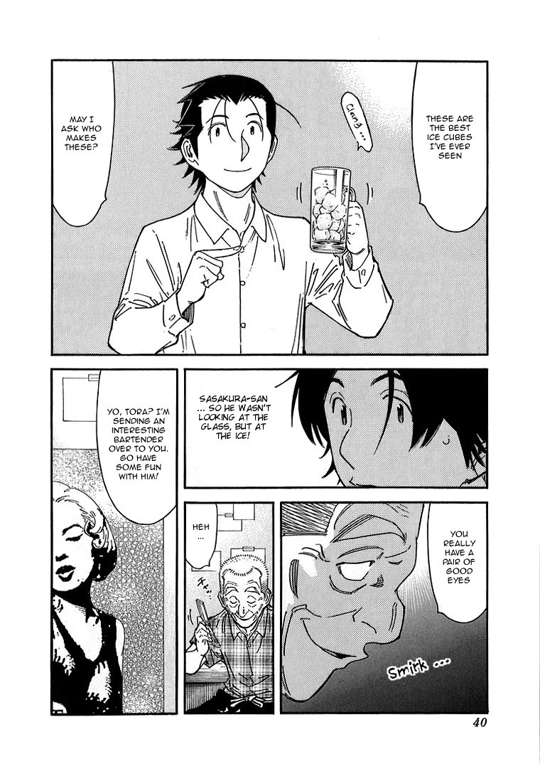 Bartender Chapter 137 page 12 - Chapter 137: Treasures of the Bar -Yanagi and Tsubaki-