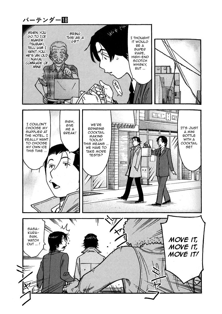 Bartender Chapter 137 page 13 - Chapter 137: Treasures of the Bar -Yanagi and Tsubaki-