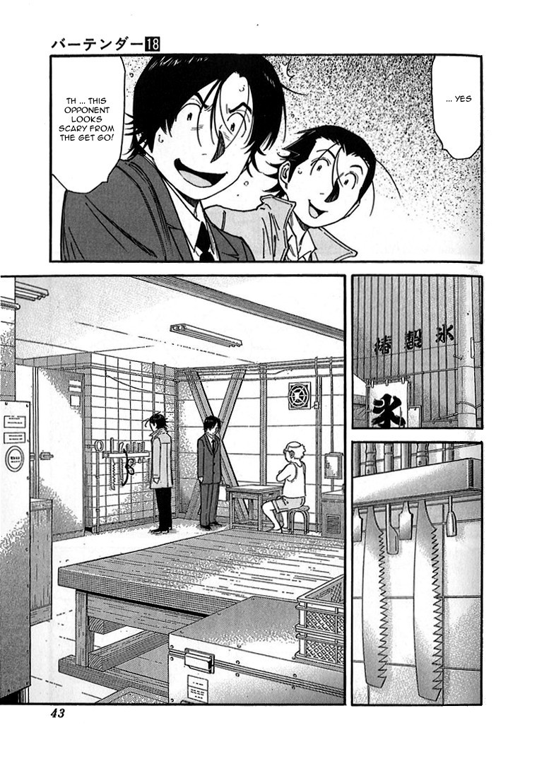 Bartender Chapter 137 page 15 - Chapter 137: Treasures of the Bar -Yanagi and Tsubaki-
