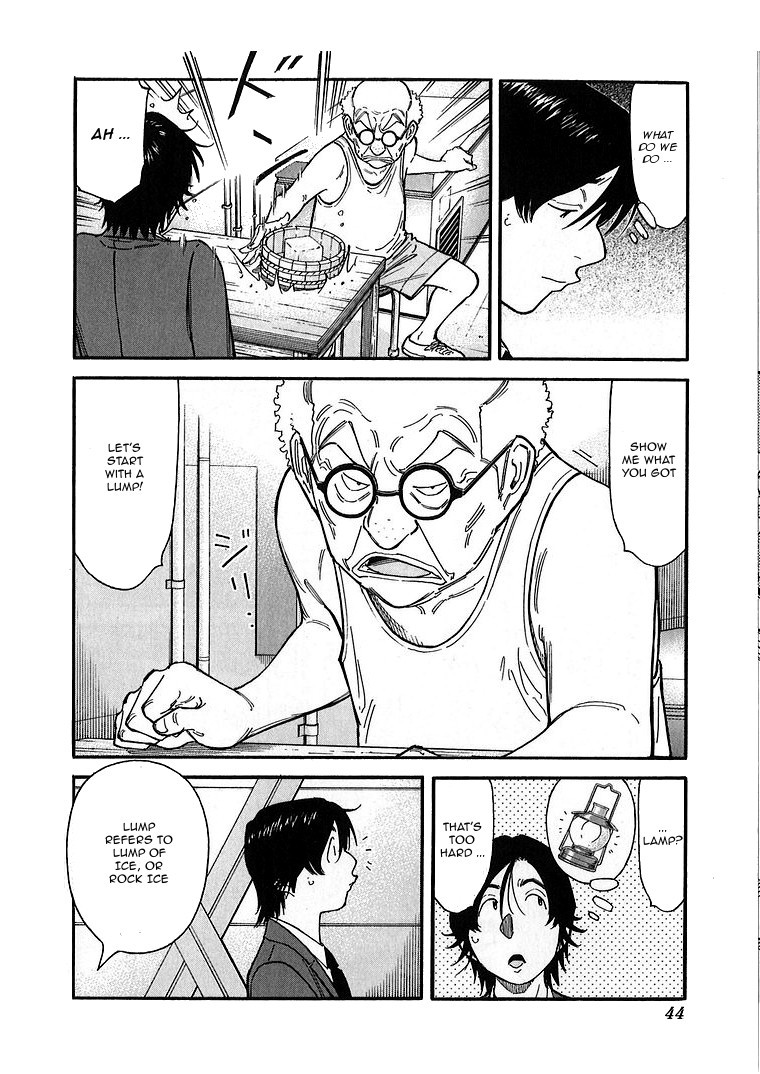 Bartender Chapter 137 page 16 - Chapter 137: Treasures of the Bar -Yanagi and Tsubaki-