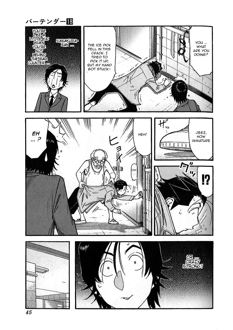 Bartender Chapter 137 page 17 - Chapter 137: Treasures of the Bar -Yanagi and Tsubaki-