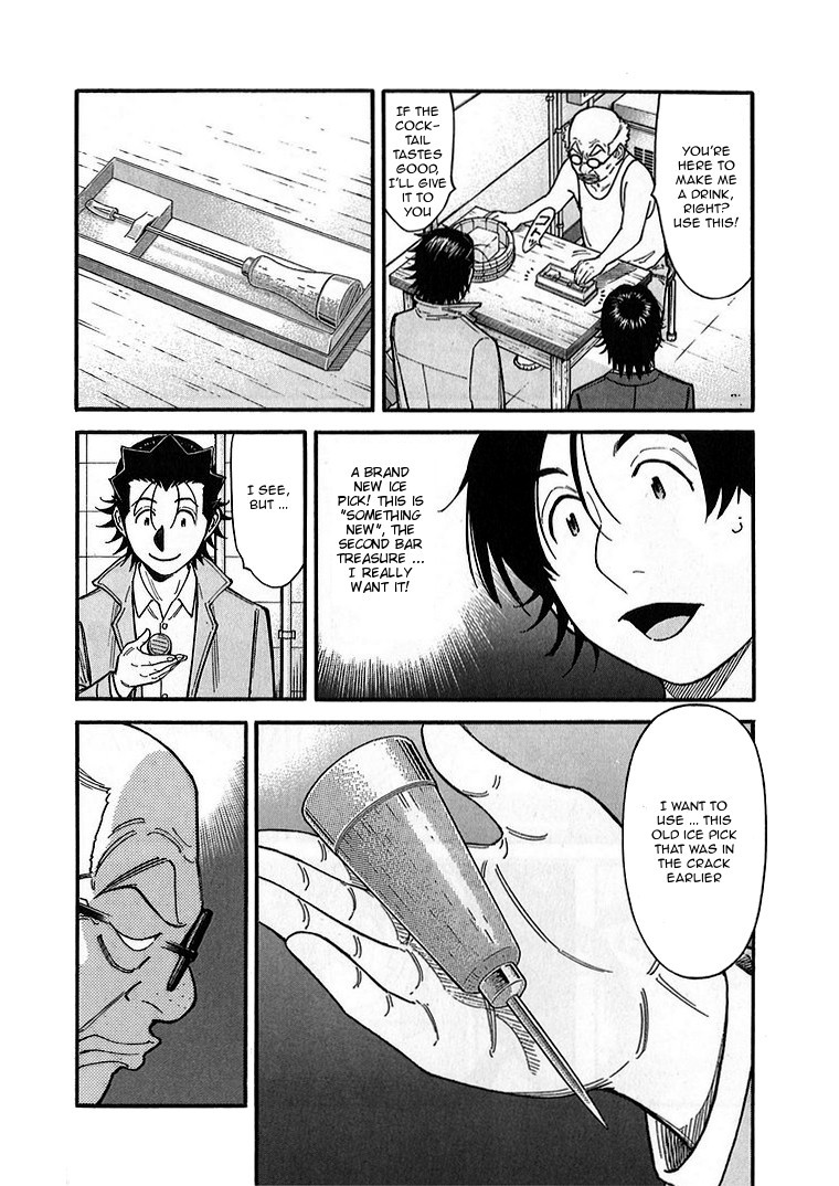 Bartender Chapter 137 page 18 - Chapter 137: Treasures of the Bar -Yanagi and Tsubaki-