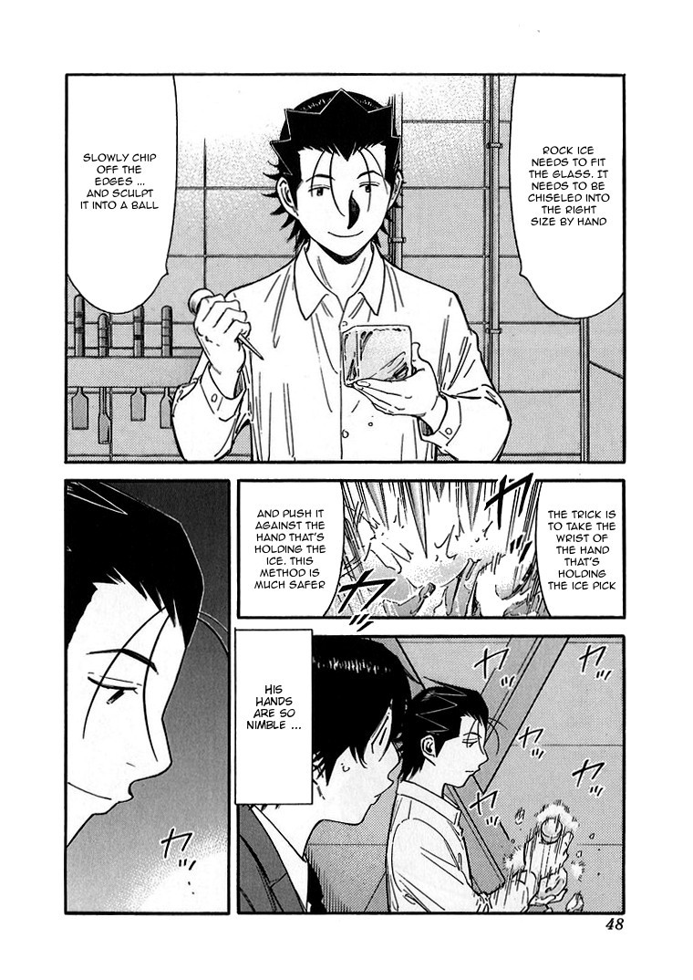 Bartender Chapter 137 page 20 - Chapter 137: Treasures of the Bar -Yanagi and Tsubaki-