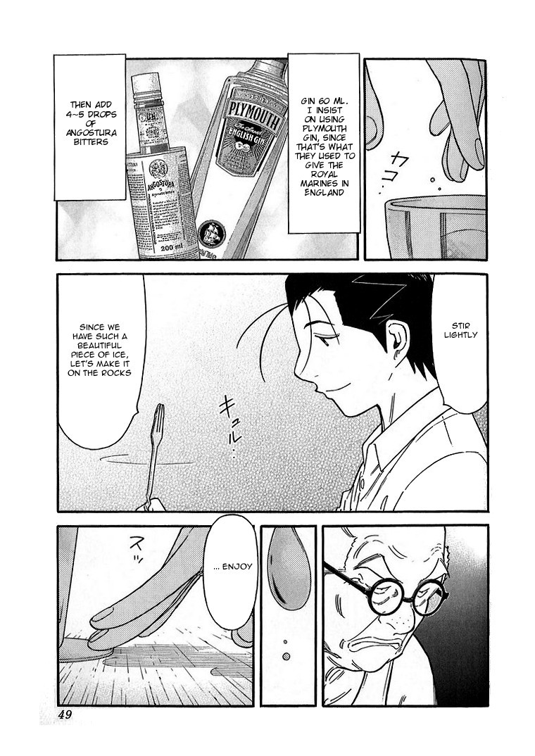Bartender Chapter 137 page 21 - Chapter 137: Treasures of the Bar -Yanagi and Tsubaki-