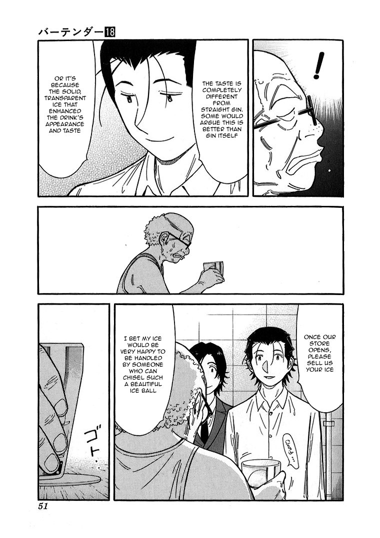 Bartender Chapter 137 page 23 - Chapter 137: Treasures of the Bar -Yanagi and Tsubaki-