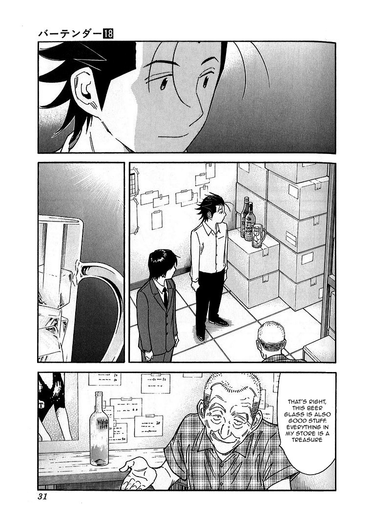 Bartender Chapter 137 page 3 - Chapter 137: Treasures of the Bar -Yanagi and Tsubaki-