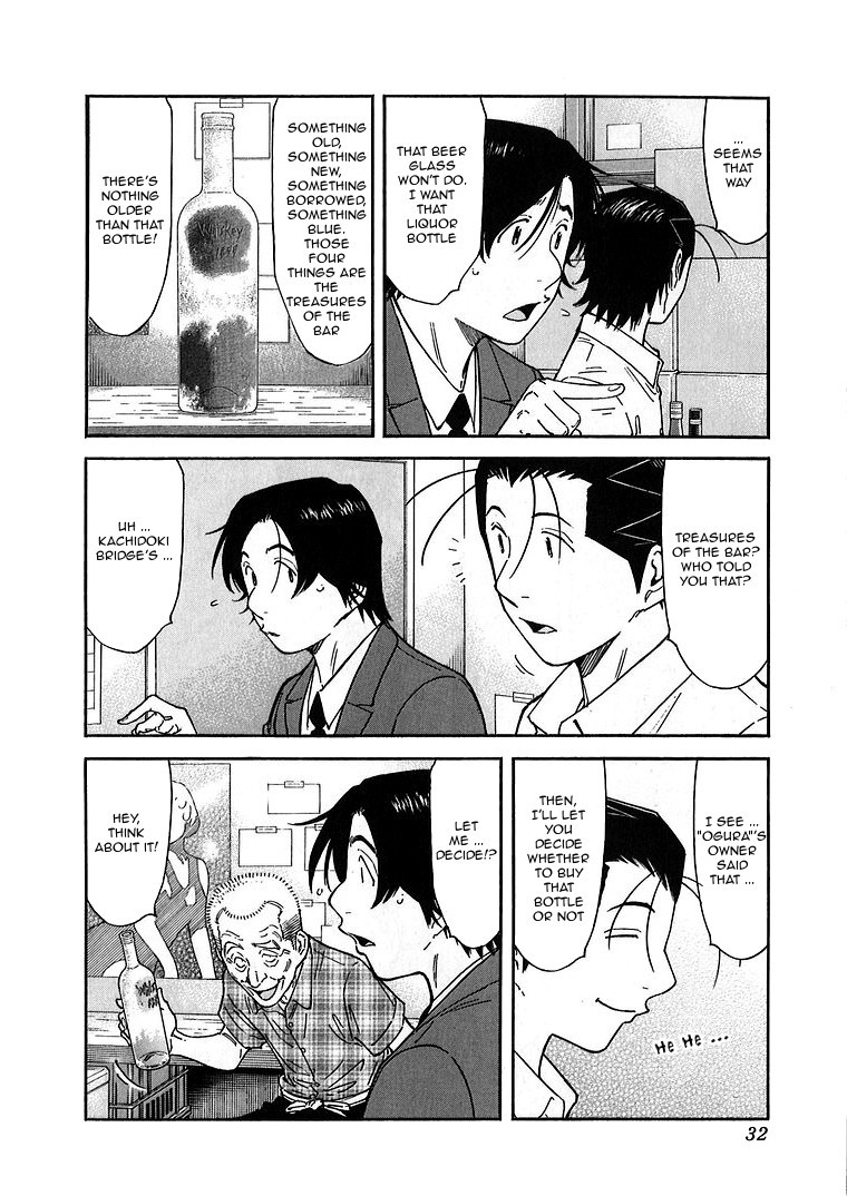 Bartender Chapter 137 page 4 - Chapter 137: Treasures of the Bar -Yanagi and Tsubaki-