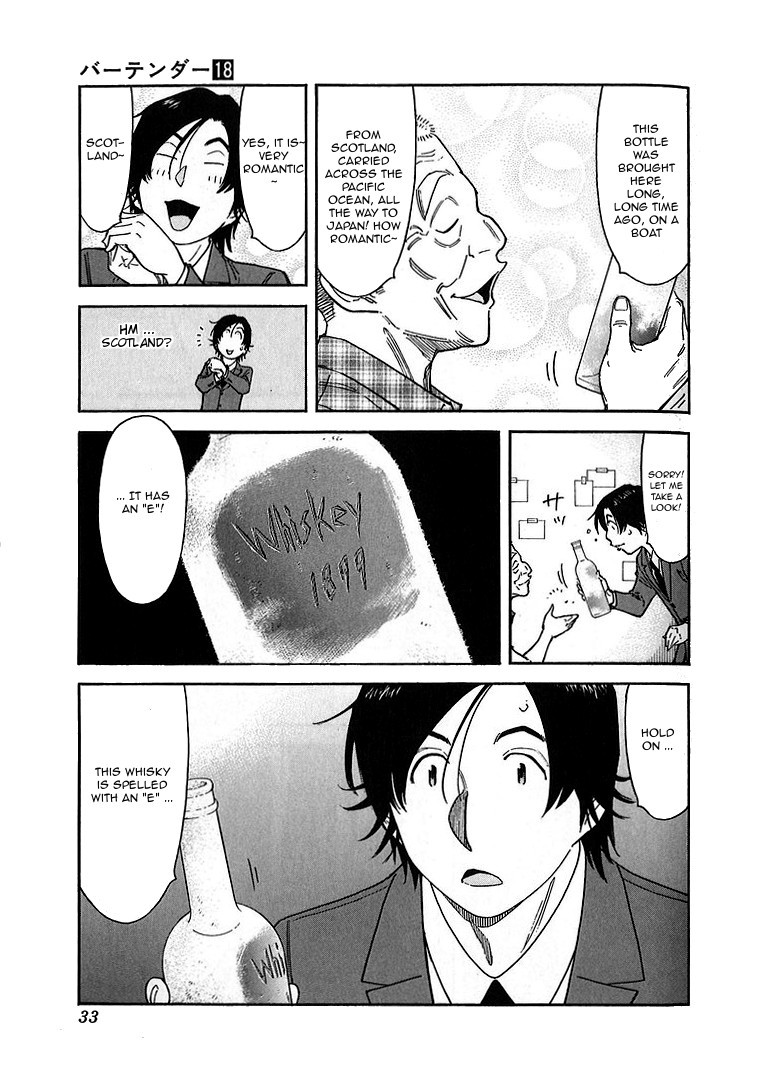 Bartender Chapter 137 page 5 - Chapter 137: Treasures of the Bar -Yanagi and Tsubaki-