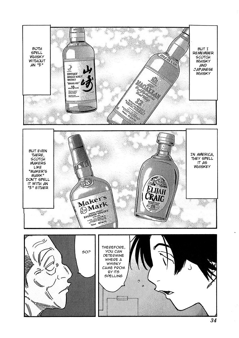 Bartender Chapter 137 page 6 - Chapter 137: Treasures of the Bar -Yanagi and Tsubaki-