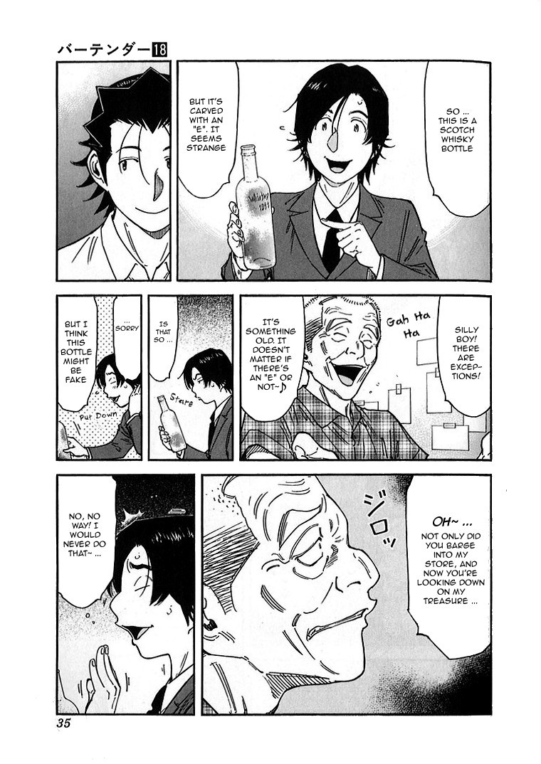 Bartender Chapter 137 page 7 - Chapter 137: Treasures of the Bar -Yanagi and Tsubaki-