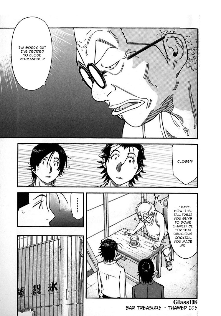 Bartender Chapter 138 page 1 - Chapter 138: Bar Treasure – Thawed Ice