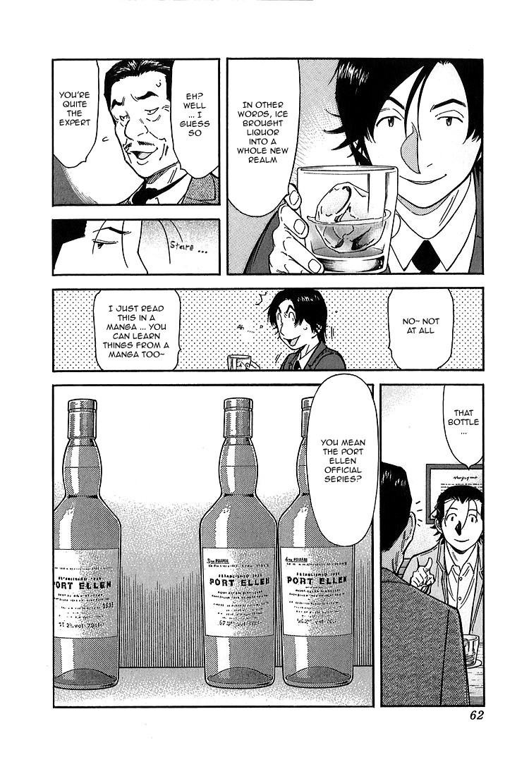 Bartender Chapter 138 page 10 - Chapter 138: Bar Treasure – Thawed Ice