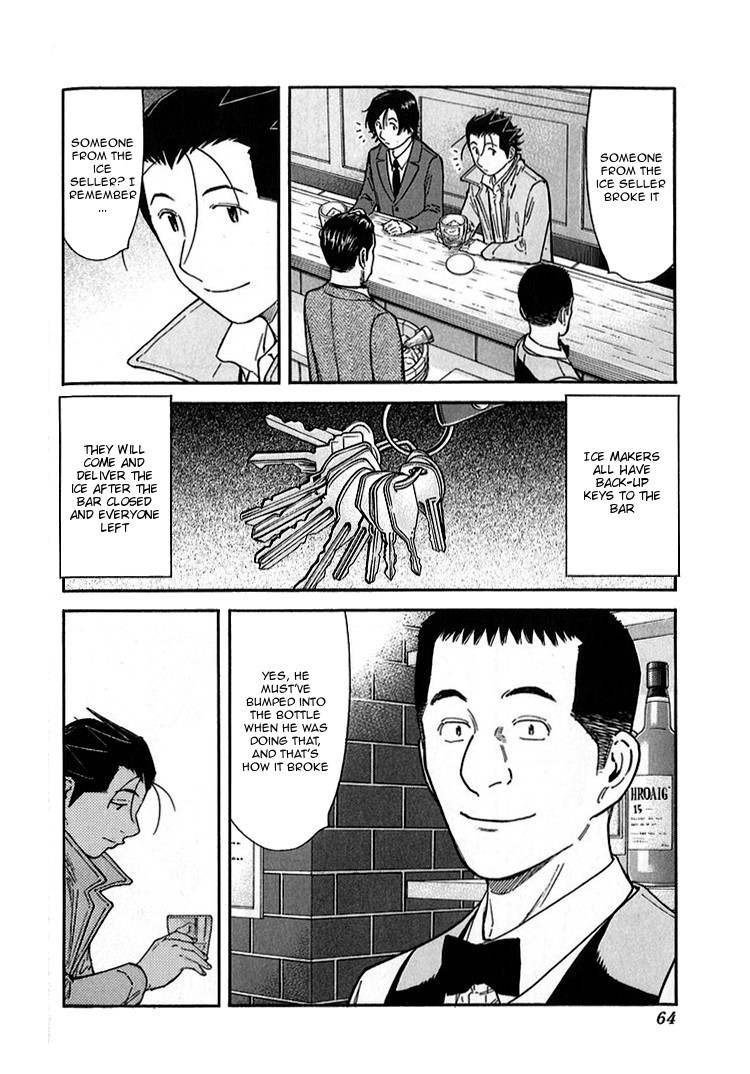 Bartender Chapter 138 page 12 - Chapter 138: Bar Treasure – Thawed Ice