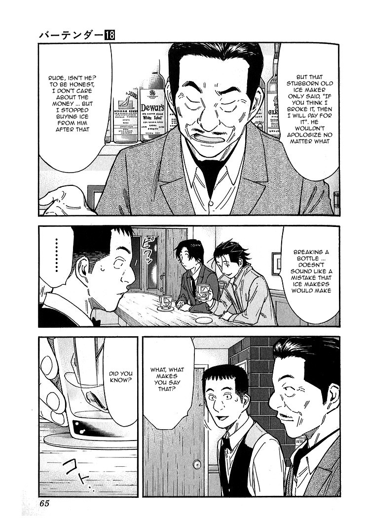 Bartender Chapter 138 page 13 - Chapter 138: Bar Treasure – Thawed Ice