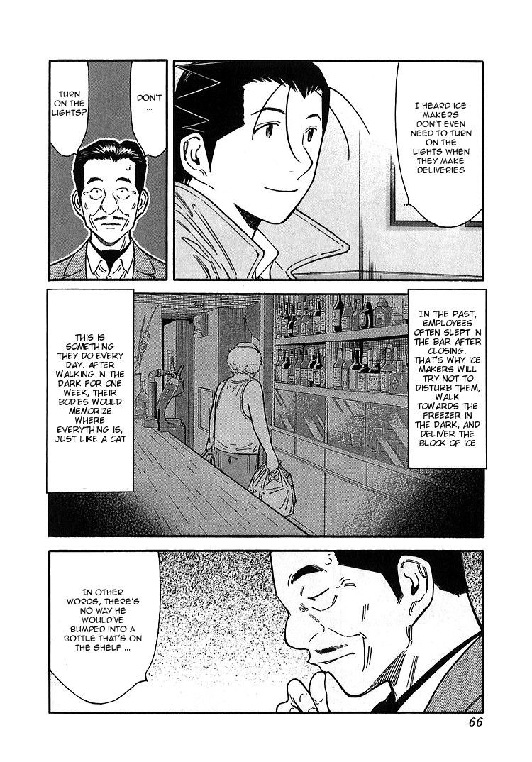 Bartender Chapter 138 page 14 - Chapter 138: Bar Treasure – Thawed Ice