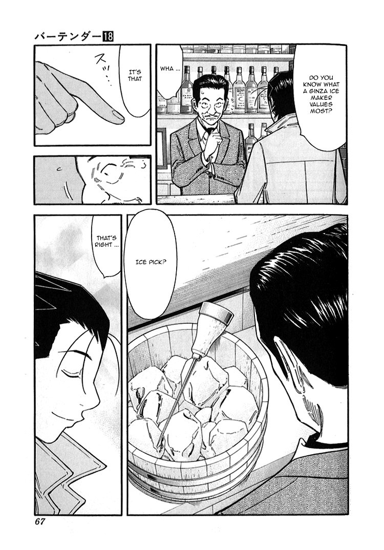 Bartender Chapter 138 page 15 - Chapter 138: Bar Treasure – Thawed Ice