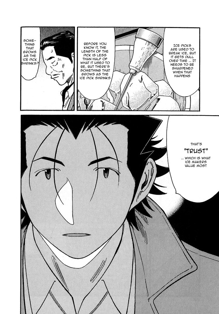 Bartender Chapter 138 page 16 - Chapter 138: Bar Treasure – Thawed Ice