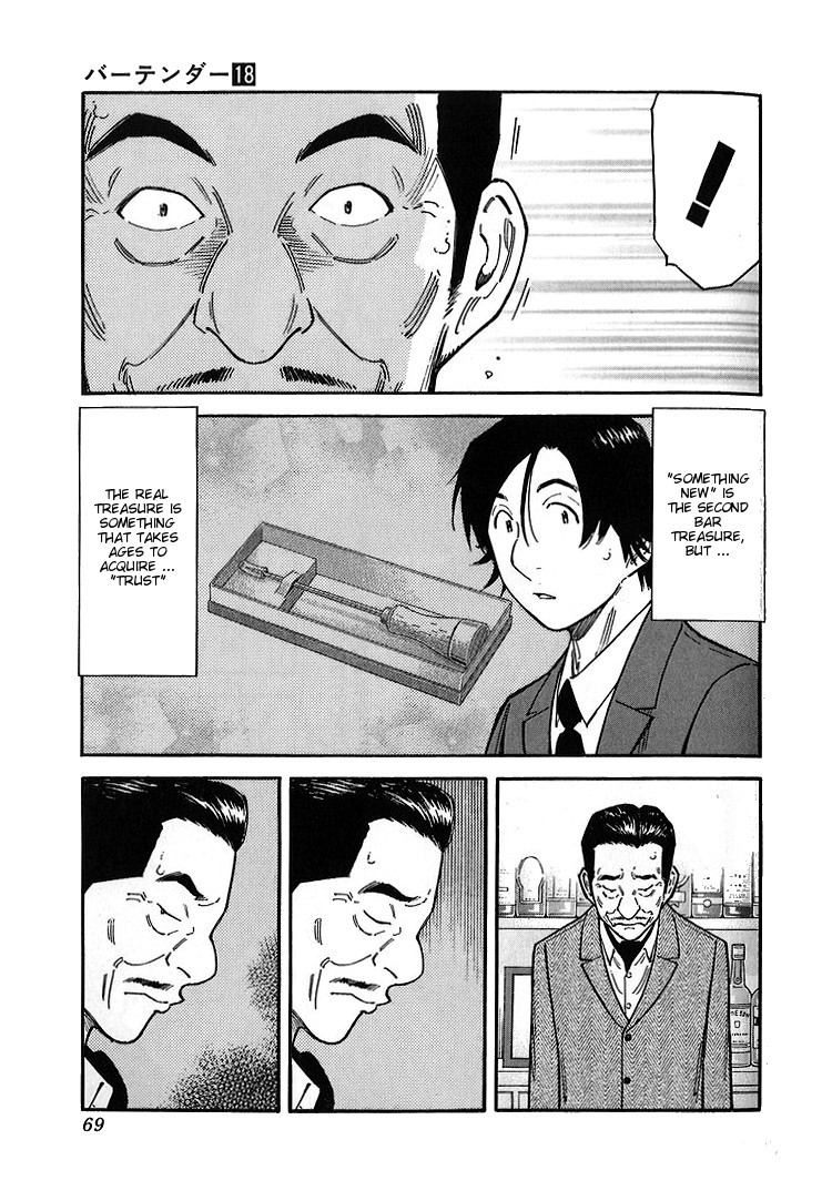 Bartender Chapter 138 page 17 - Chapter 138: Bar Treasure – Thawed Ice
