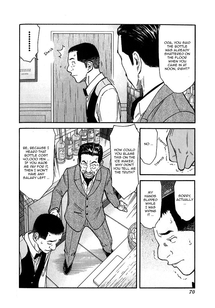 Bartender Chapter 138 page 18 - Chapter 138: Bar Treasure – Thawed Ice