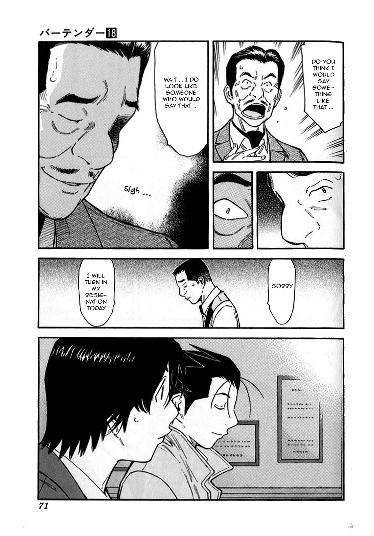 Bartender Chapter 138 page 19 - Chapter 138: Bar Treasure – Thawed Ice