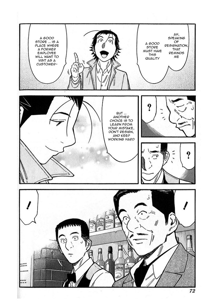 Bartender Chapter 138 page 20 - Chapter 138: Bar Treasure – Thawed Ice