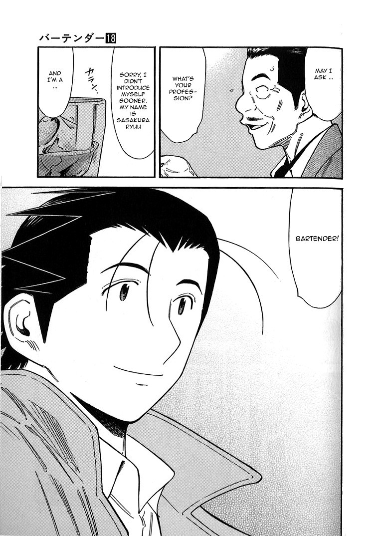 Bartender Chapter 138 page 21 - Chapter 138: Bar Treasure – Thawed Ice