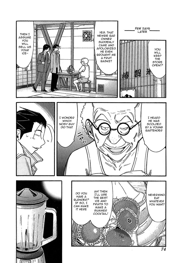 Bartender Chapter 138 page 22 - Chapter 138: Bar Treasure – Thawed Ice