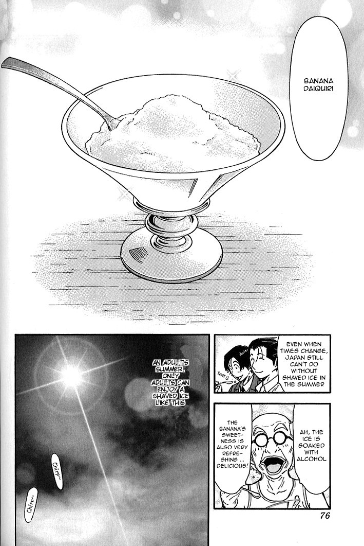 Bartender Chapter 138 page 24 - Chapter 138: Bar Treasure – Thawed Ice