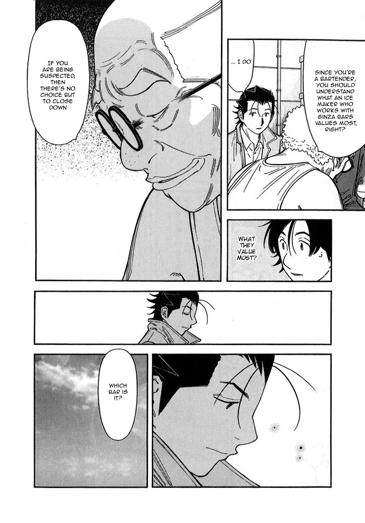 Bartender Chapter 138 page 4 - Chapter 138: Bar Treasure – Thawed Ice
